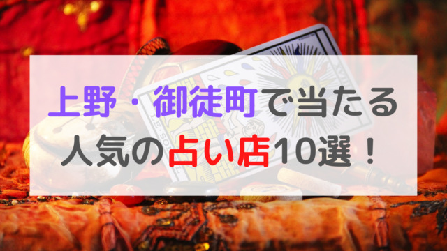 京都で当たると人気の占い店10選 実際に鑑定してもらった感想あり 電話占いの神様